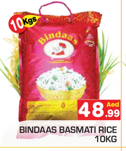 Basmati / Biryani Rice available at Baniyas Spike  in UAE - Abu Dhabi