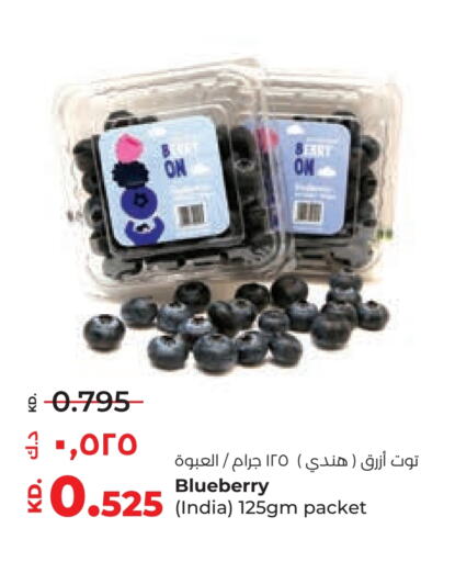 فاكهة طازجة in لولو هايبر ماركت, الكويت Offers - الكويت توت from India available at لولو هايبر ماركت in الكويت - محافظة الأحمدي
