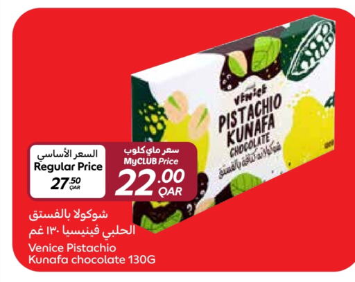 Chocolates & Candies in Carrefour, Qatar Offers - Qatar available at Carrefour in Qatar - Al Khor