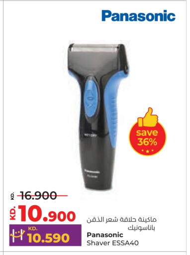 باناسونيك كريم إزالة الشعر available at لولو هايبر ماركت in الكويت - محافظة الأحمدي