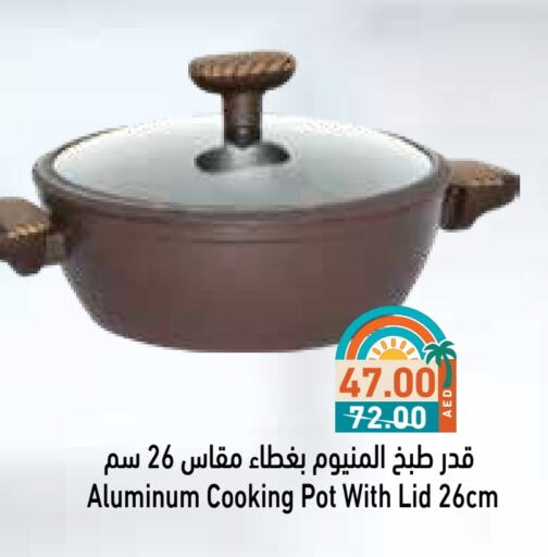 available at Aswaq Ramez in UAE - Ras al Khaimah