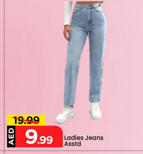 available at Mark & Save in UAE - Dubai