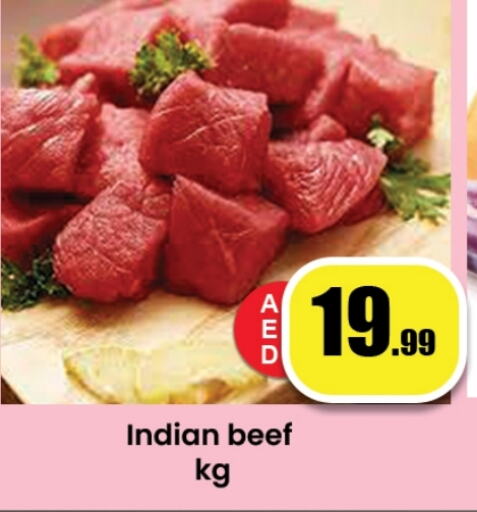 حم بقرى available at زين مارت سوبرماركت in الإمارات العربية المتحدة , الامارات - رَأْس ٱلْخَيْمَة
