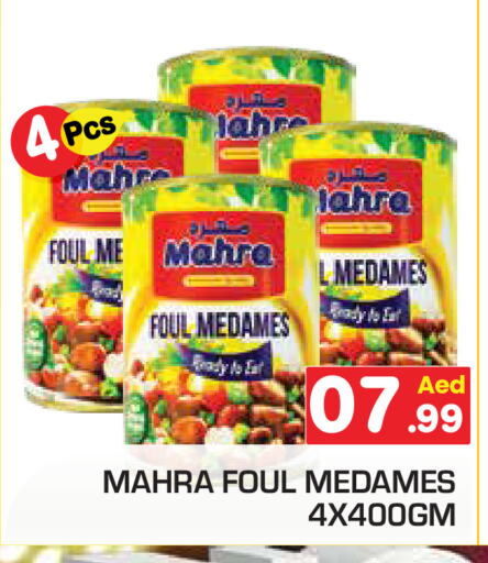 Pulses, Beans & Grains in Baniyas Spike , UAE Offers - United Arab Emirates available at Baniyas Spike in UAE - Abu Dhabi