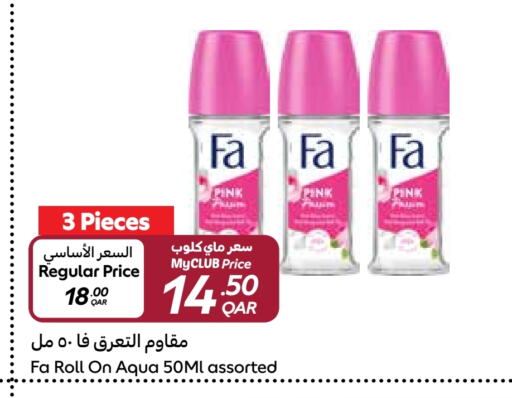 available at Carrefour in Qatar - Al Khor