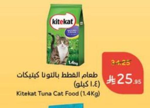 available at Hyper Panda in KSA, Saudi Arabia, Saudi - Najran