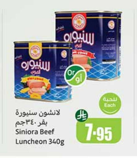 Canned & Packeted in Othaim Markets, Saudi Arabia Offers - Saudi Arabia available at Othaim Markets in KSA, Saudi Arabia, Saudi - Az Zulfi