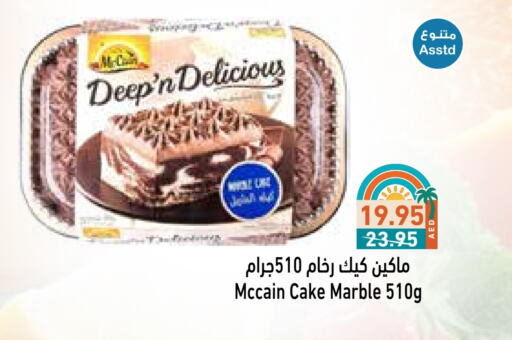 Cakes & Pastry in Aswaq Ramez, UAE Offers - United Arab Emirates available at Aswaq Ramez in UAE - Sharjah / Ajman