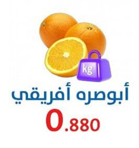 فاكهة طازجة in جمعية الشعب التعاونية, الكويت Offers - الكويت available at جمعية الشعب التعاونية in الكويت - مدينة الكويت