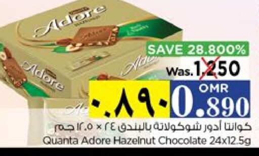 Chocolates & Candies in Nesto Hyper Market , Oman Offers - Oman available at Nesto Hyper Market in Oman - Salalah