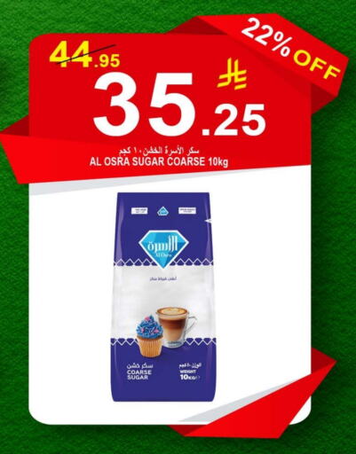 available at أسواق خير بلادي الاولى in مملكة العربية السعودية, السعودية, سعودية - ينبع