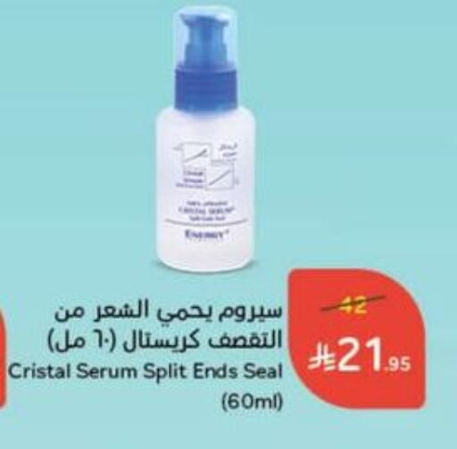 available at Hyper Panda in KSA, Saudi Arabia, Saudi - Abha
