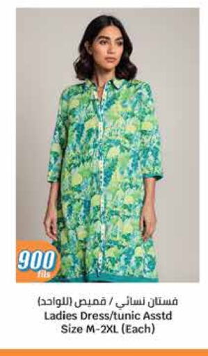 Women Clothing in City Hypermarket, Kuwait Offers - Kuwait available at City Hypermarket in Kuwait - Jahra Governorate