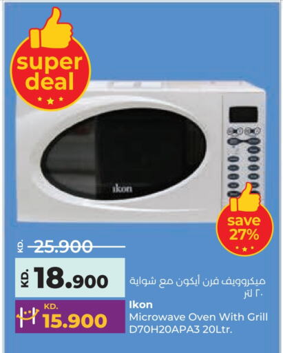 IKON Microwave Oven available at Lulu Hypermarket  in Kuwait - Ahmadi Governorate