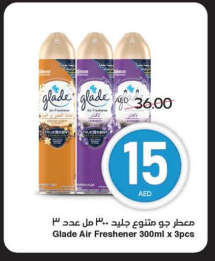 Cleaning in SPAR Hyper Market , UAE Offers - United Arab Emirates Air Freshner available at SPAR Hyper Market in UAE - Ras al Khaimah