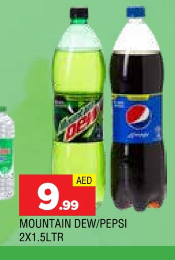 المشروبات الغازية in المدينة, UAE Offers - الإمارات العربية المتحدة available at المدينة in الإمارات العربية المتحدة , الامارات - الشارقة / عجمان