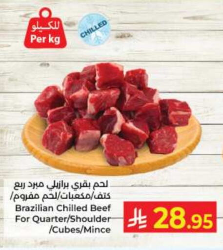 حم بقرى available at كبايان هايبرماركت in مملكة العربية السعودية, السعودية, سعودية - جدة