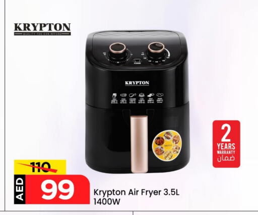 KRYPTON Air Fryer available at Mark & Save in UAE - Dubai