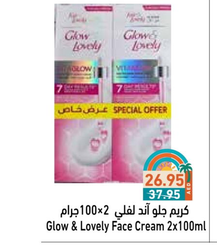 Face Cream available at Aswaq Ramez in UAE - Ras al Khaimah