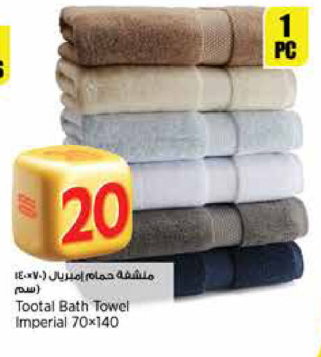 تأثيث وديكورات المنزل in ريتيل مارت, قطر Offers - قطر available at ريتيل مارت in قطر - الشمال
