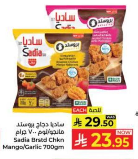 زيت الزنجبيل available at كبايان هايبرماركت in مملكة العربية السعودية, السعودية, سعودية - جدة