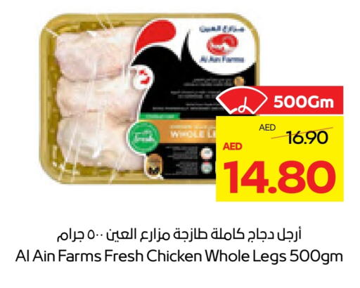 available at أدكووب in الإمارات العربية المتحدة , الامارات - أبو ظبي