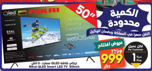 نيكاي تلفاز ذكي available at الدكان in مملكة العربية السعودية, السعودية, سعودية - مكة المكرمة