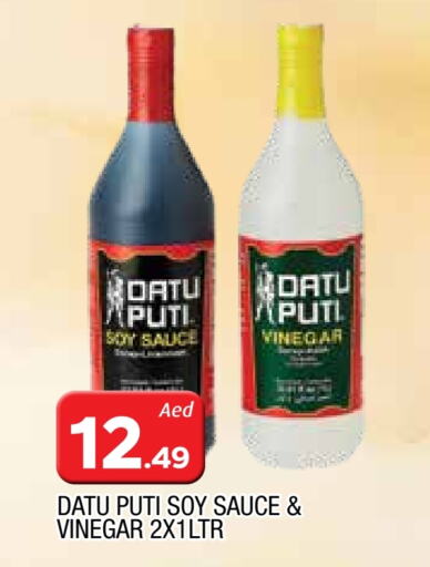 Vinegar available at AL MADINA in UAE - Sharjah / Ajman