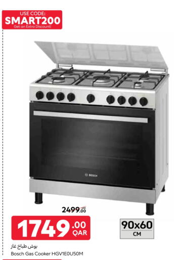 BOSCH available at Carrefour in Qatar - Al Shamal