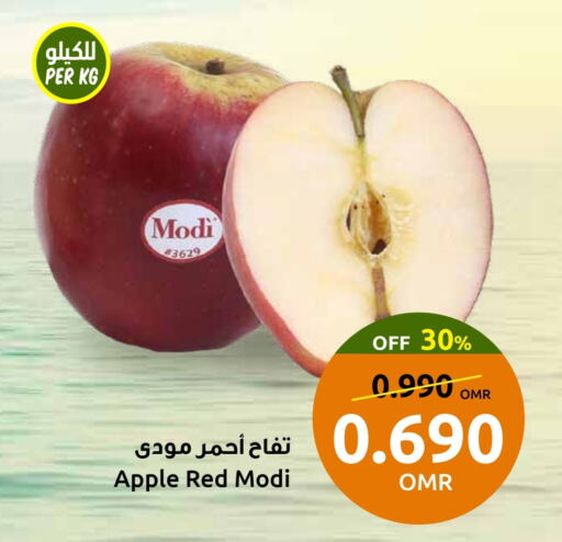 Apple available at مركز سلطان in عُمان - صُحار‎