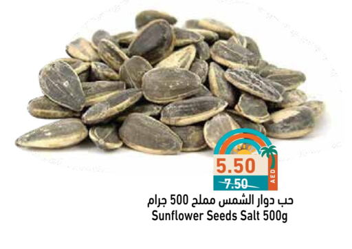 Pulses, Beans & Grains in Aswaq Ramez, UAE Offers - United Arab Emirates available at Aswaq Ramez in UAE - Ras al Khaimah
