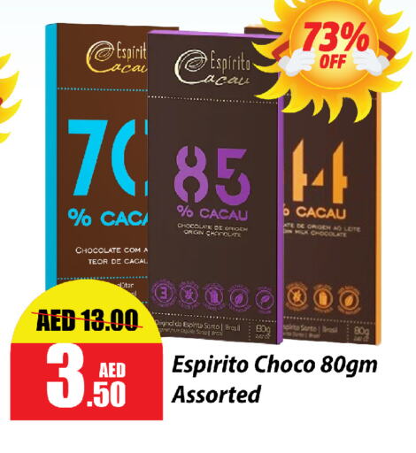 available at Al Aswaq Hypermarket in UAE - Ras al Khaimah