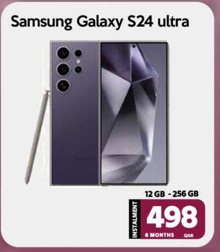 available at آي كونكت in قطر - الريان