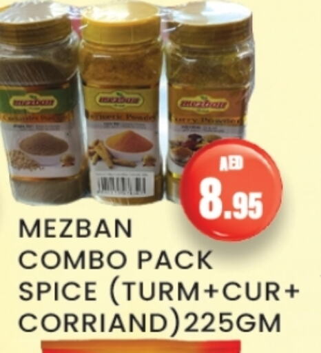 available at Zain Mart Supermarket in UAE - Ras al Khaimah