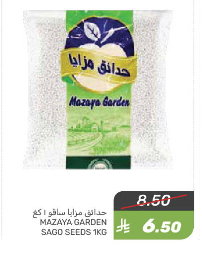 available at Mazaya in KSA, Saudi Arabia, Saudi - Saihat