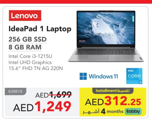LENOVO available at Jarir Bookstore UAE in UAE - Ras al Khaimah