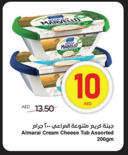 المراعي جبنة كريمية available at سبار هايبرماركت in الإمارات العربية المتحدة , الامارات - رَأْس ٱلْخَيْمَة