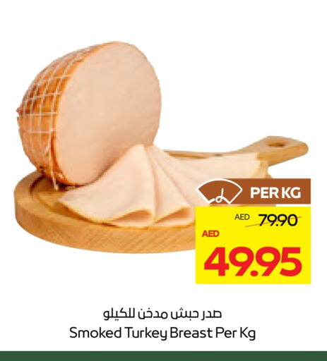 available at ADCOOP in UAE - Al Ain