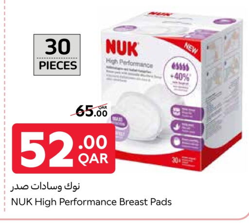 available at Carrefour in Qatar - Al Shamal
