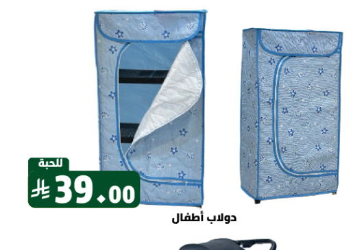 available at تخفيضات العائلة in مملكة العربية السعودية, السعودية, سعودية - الرياض