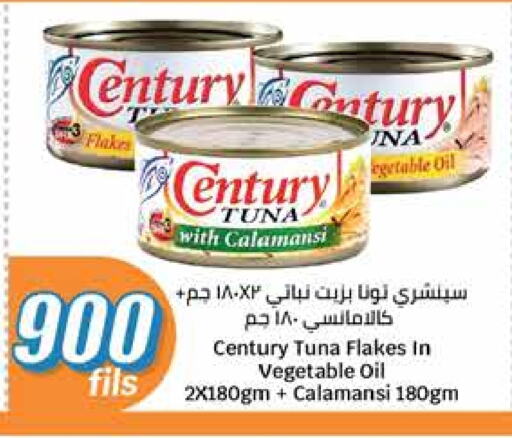 Canned & Packeted in City Hypermarket, Kuwait Offers - Kuwait available at City Hypermarket in Kuwait - Ahmadi Governorate