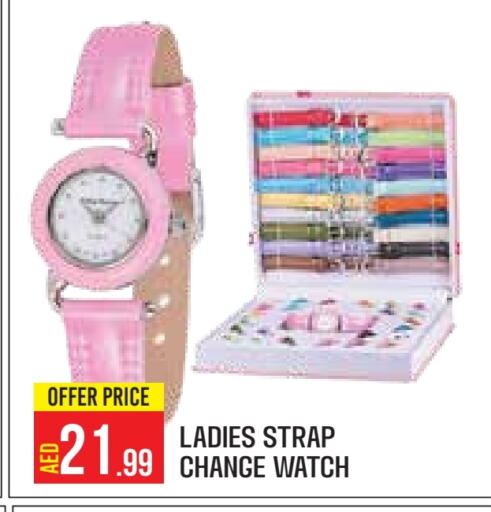 available at Baniyas Spike  in UAE - Abu Dhabi