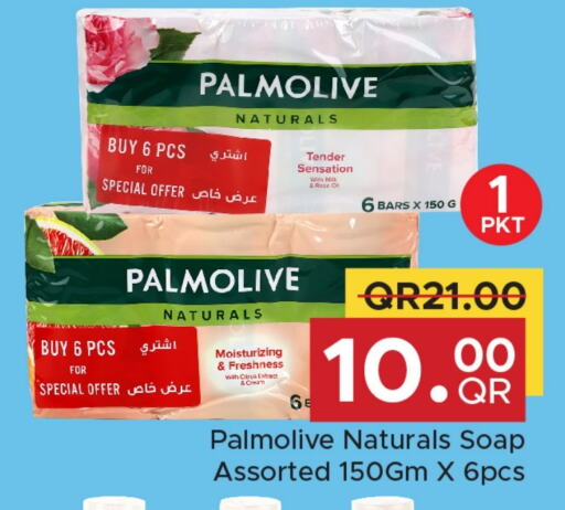 PALMOLIVE available at Family Food Centre in Qatar - Al Wakra