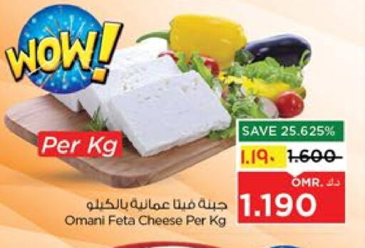Feta available at Nesto Hyper Market   in Oman - Salalah