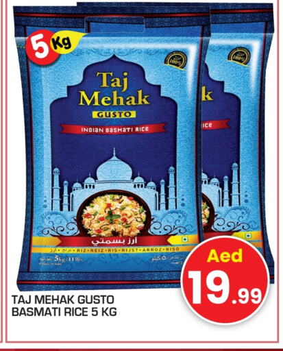 Rice in Fresh Spike Supermarket, UAE Offers - United Arab Emirates Basmati / Biryani Rice available at Fresh Spike Supermarket in UAE - Dubai