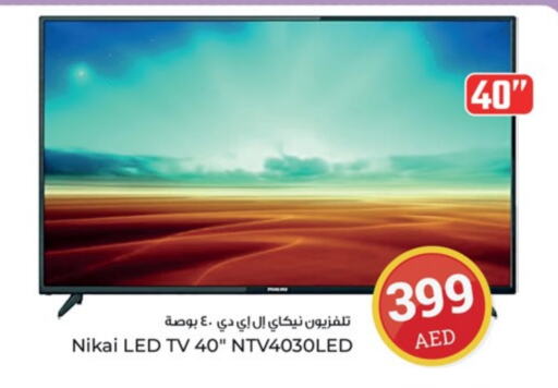 نيكاي تلفاز OLED available at كنز هايبرماركت in الإمارات العربية المتحدة , الامارات - الشارقة / عجمان