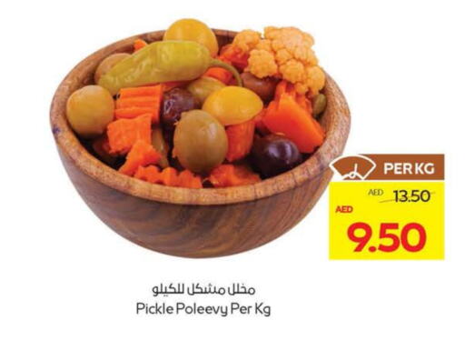أغذية معلبة ومغلفة in ميغا مارت سوبر ماركت, UAE Offers - الإمارات العربية المتحدة مخلل available at ميغا مارت سوبر ماركت in الإمارات العربية المتحدة , الامارات - ٱلْعَيْن