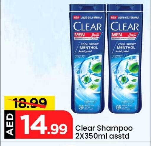 CLEAR Shampoo / Conditioner available at Mark & Save in UAE - Dubai