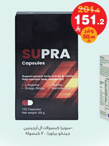 available at Innova Health Care in KSA, Saudi Arabia, Saudi - Najran