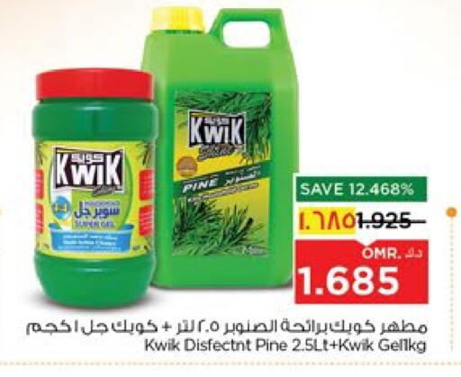 كويك مطهر available at نستو هايبر ماركت in عُمان - صلالة